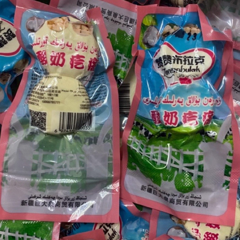 Kurut 10 咸味 酸奶疙瘩 【独立包装】