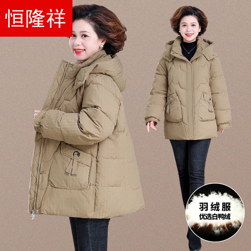 啄木鸟中年妈妈服女中长款洋气2023新款中老年女秋冬装保暖鸭绒外