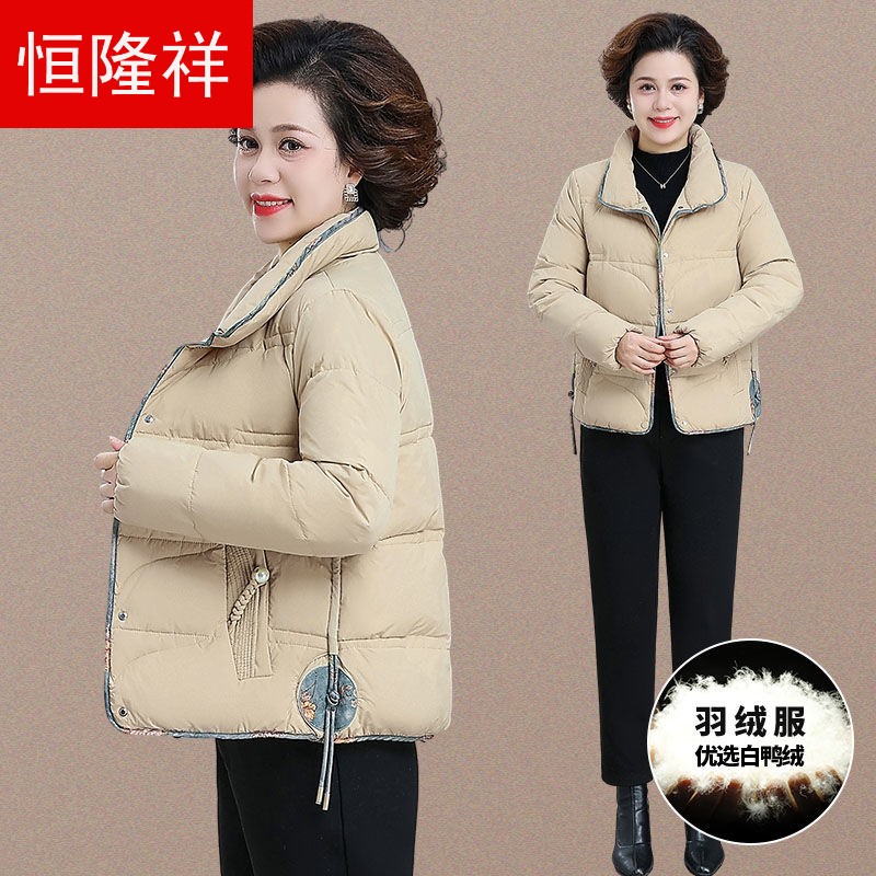 啄木鸟中年妈妈冬装外套2023新款中老年女装时尚保暖上衣秋冬短款