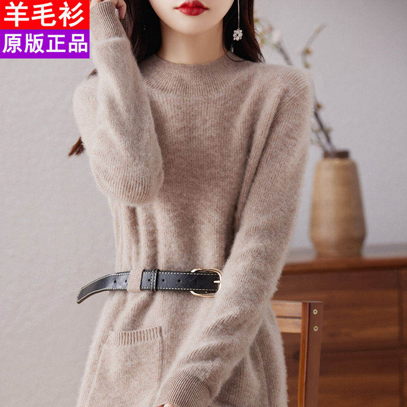 100羊毛衫女中长款秋冬季半高领宽松套头毛衣针织打底衫连衣裙