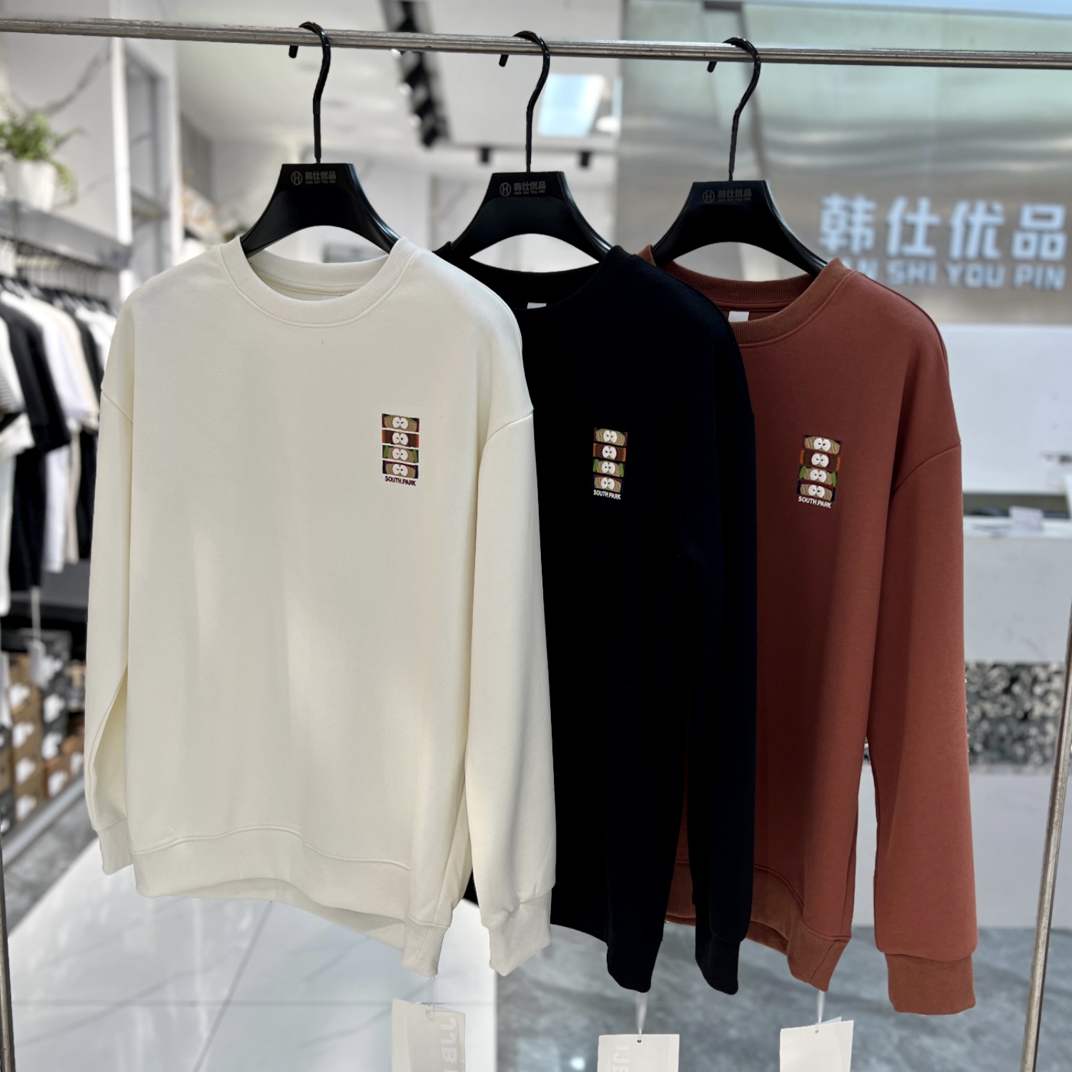 【韩仕优品】店铺爆款孤品捡漏款外套裤子