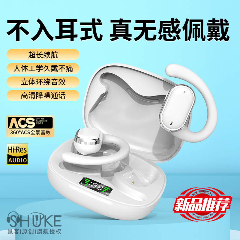 蓝牙耳机高端HiFi音质女高品质重低音HiFi立体音质日常防水不入耳