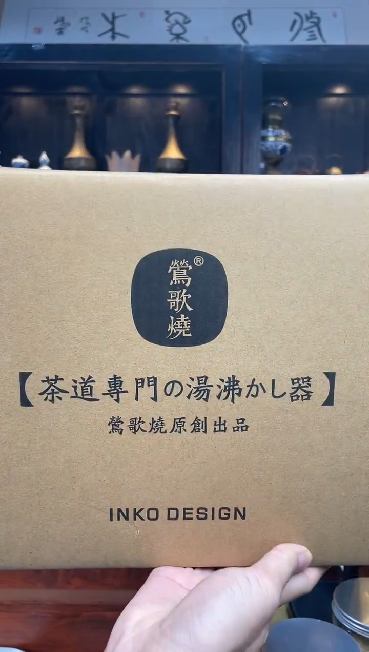 【闪购商品】瓷中款金瓜满园四方炉