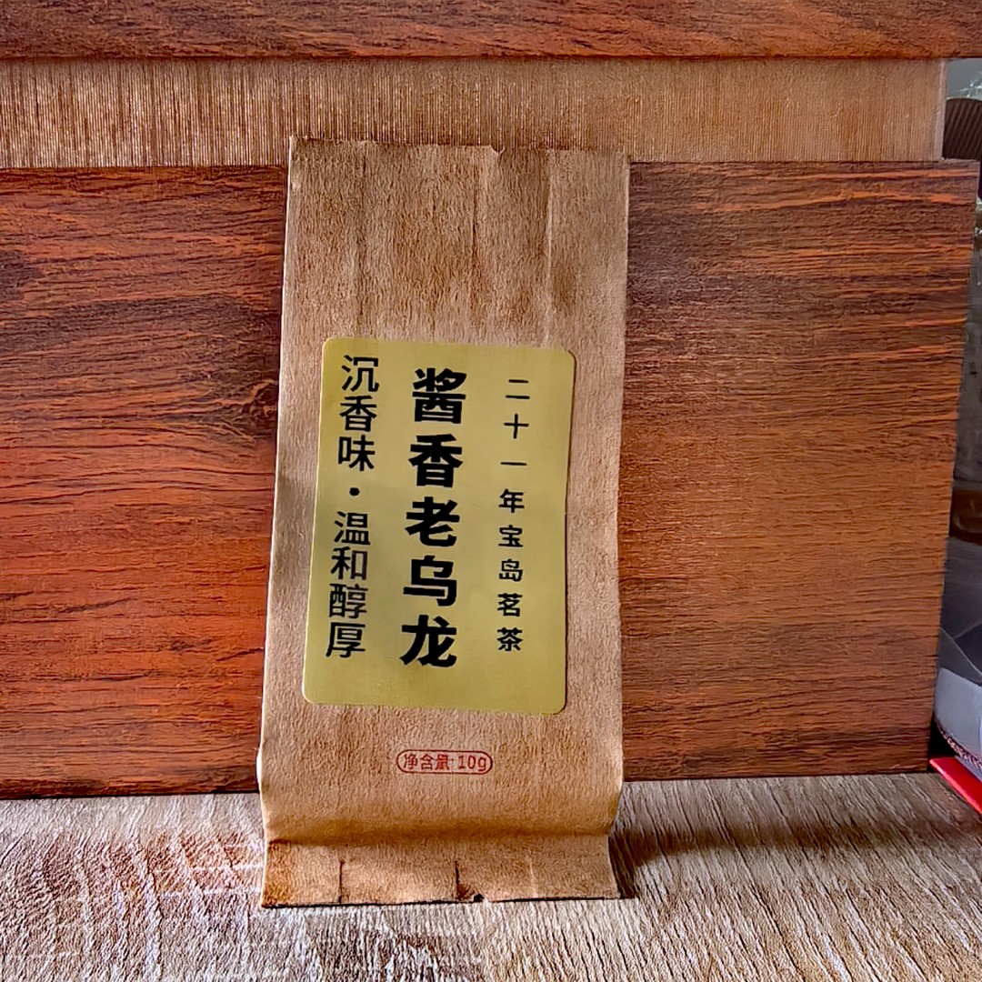 老乌龙10g
