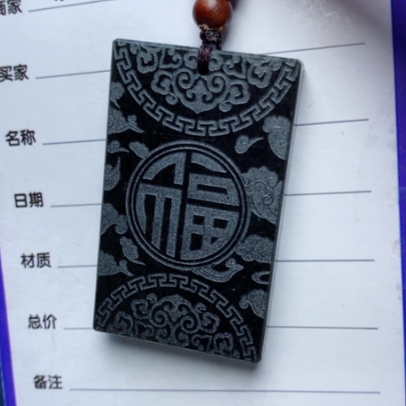 【闪购商品】和田玉颈饰未镶嵌王*