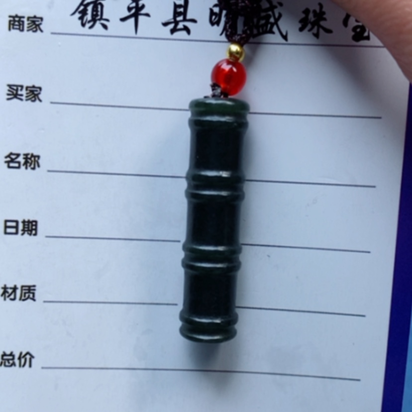 【闪购商品】和田玉颈饰未镶嵌寂****苦