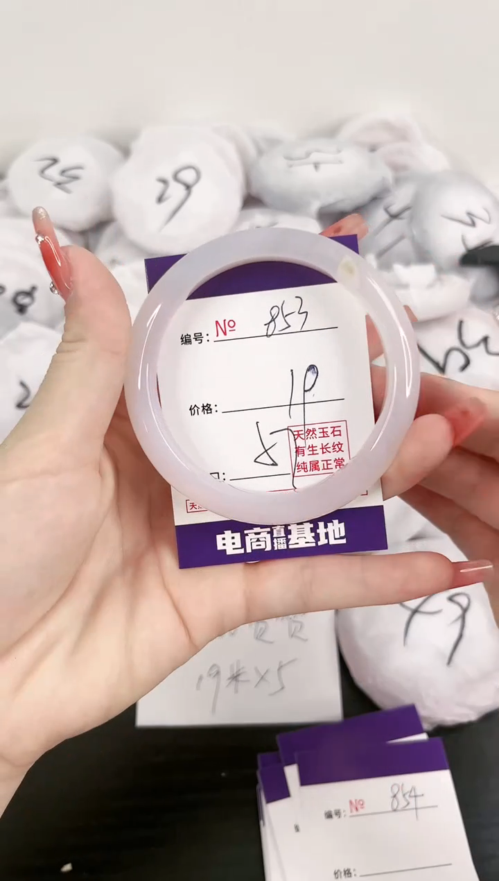 【闪购商品】玛瑙/玉髓手镯未镶嵌853