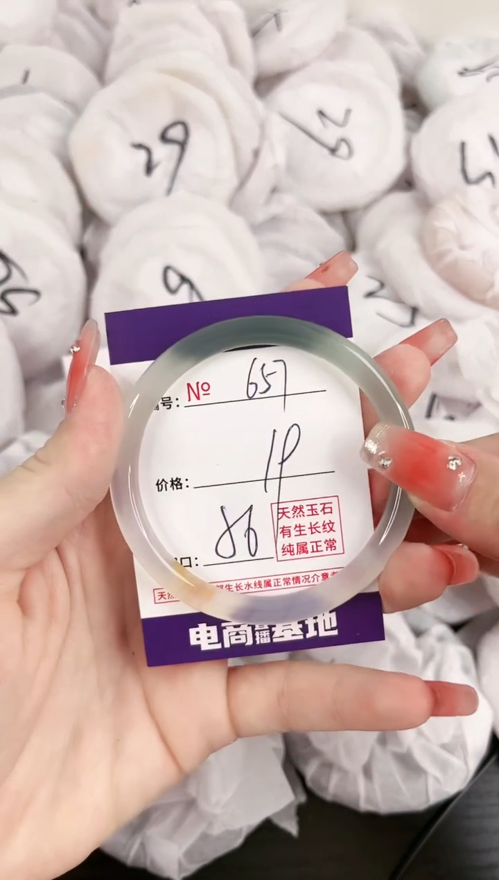【闪购商品】玛瑙/玉髓手镯未镶嵌657
