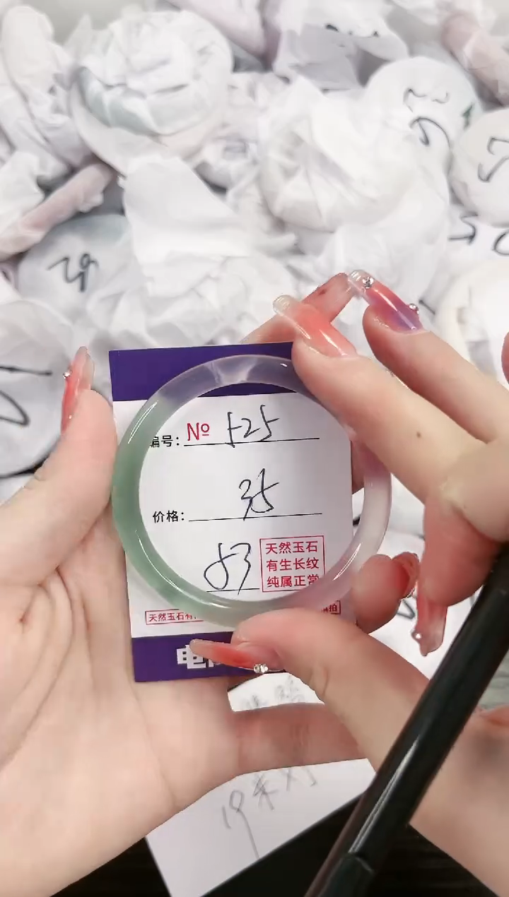 【闪购商品】玛瑙/玉髓手镯未镶嵌525