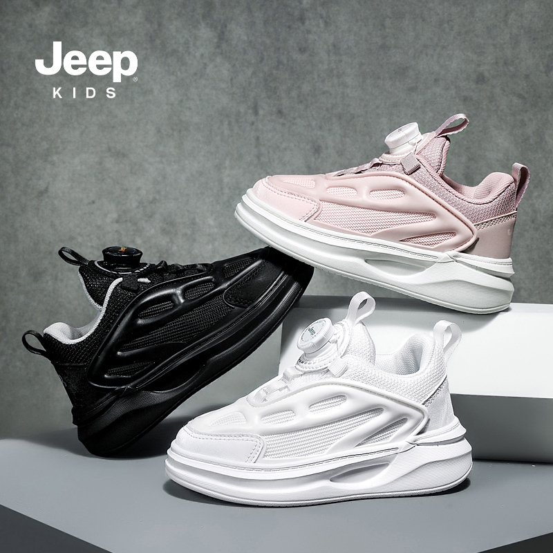 Jeep童鞋秋冬季新款男女童小白鞋户外运动鞋6-12岁跑步鞋23AW7127