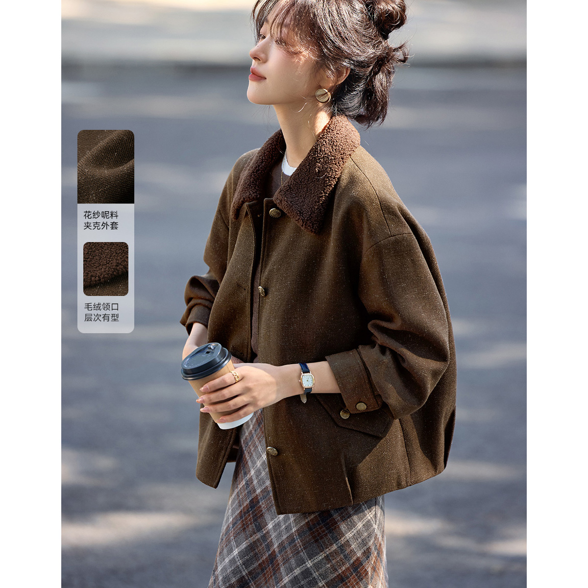 沫晗依美薄呢夹克外套2024冬季新款休闲宽松翻领拼接设计感夹克女
