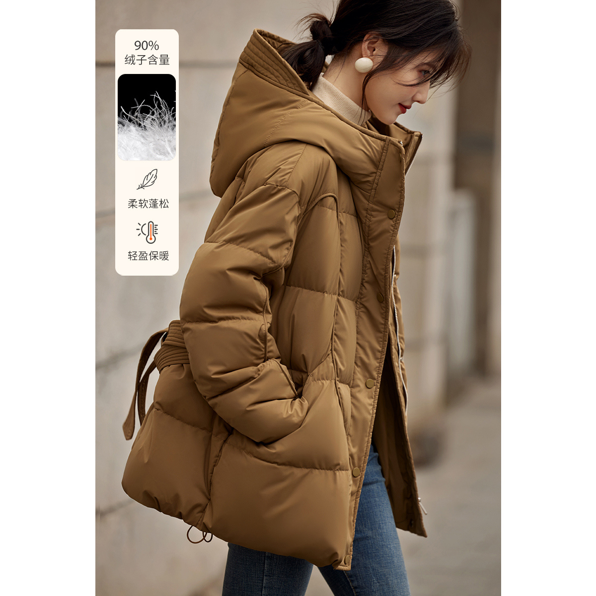 XWI/欣未设计感立体棉包边夹条羽绒服24冬季配腰带女显瘦羽绒服女