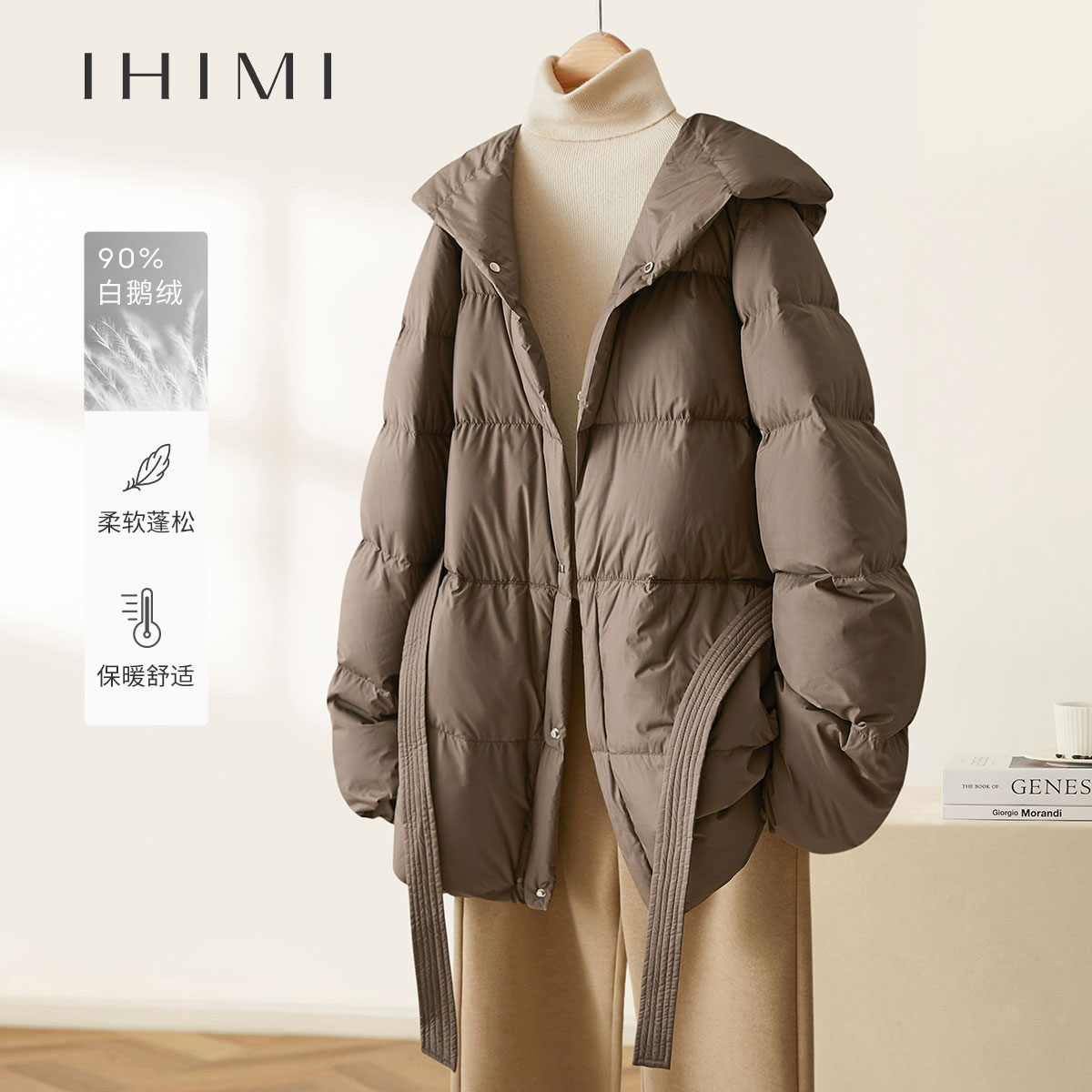 IHIMI羽绒服24冬款鹅绒羽绒服轻盈舒适连帽鹅绒收腰泡芙感羽绒服