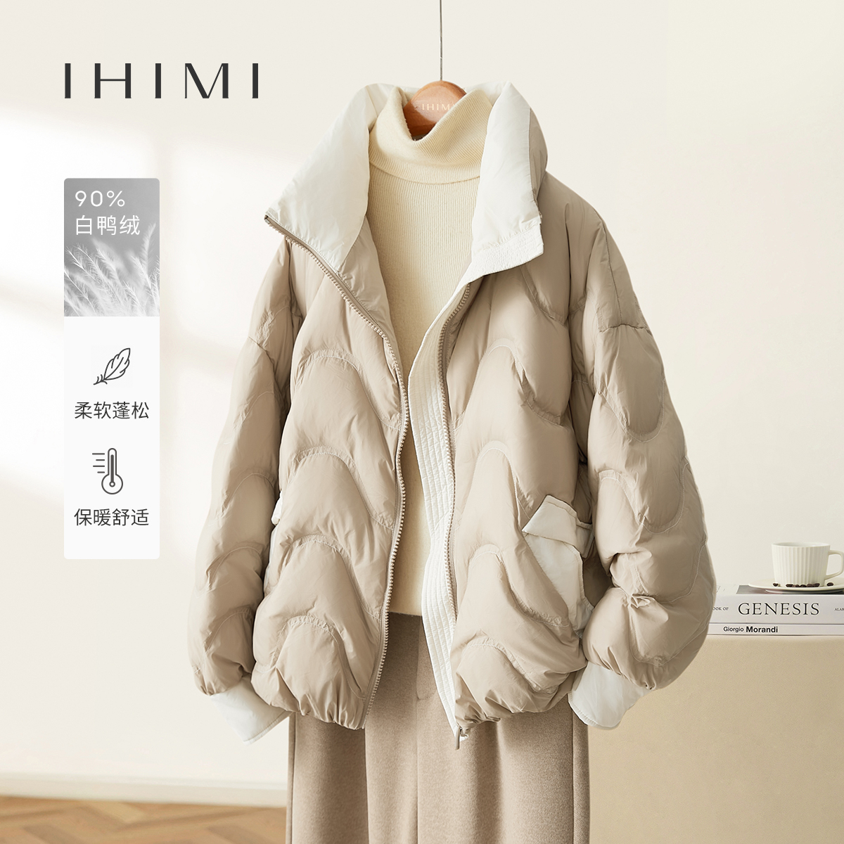 IHIMI/海谧立领保暖羽绒服2025冬季蓬松休闲口袋撞色短款羽绒服女