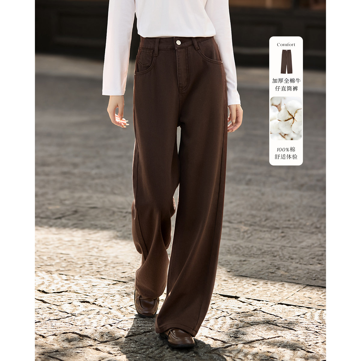 XWI/欣未2025年冬季百搭女裤全棉加厚磨毛高腰宽松彩色牛仔直筒裤