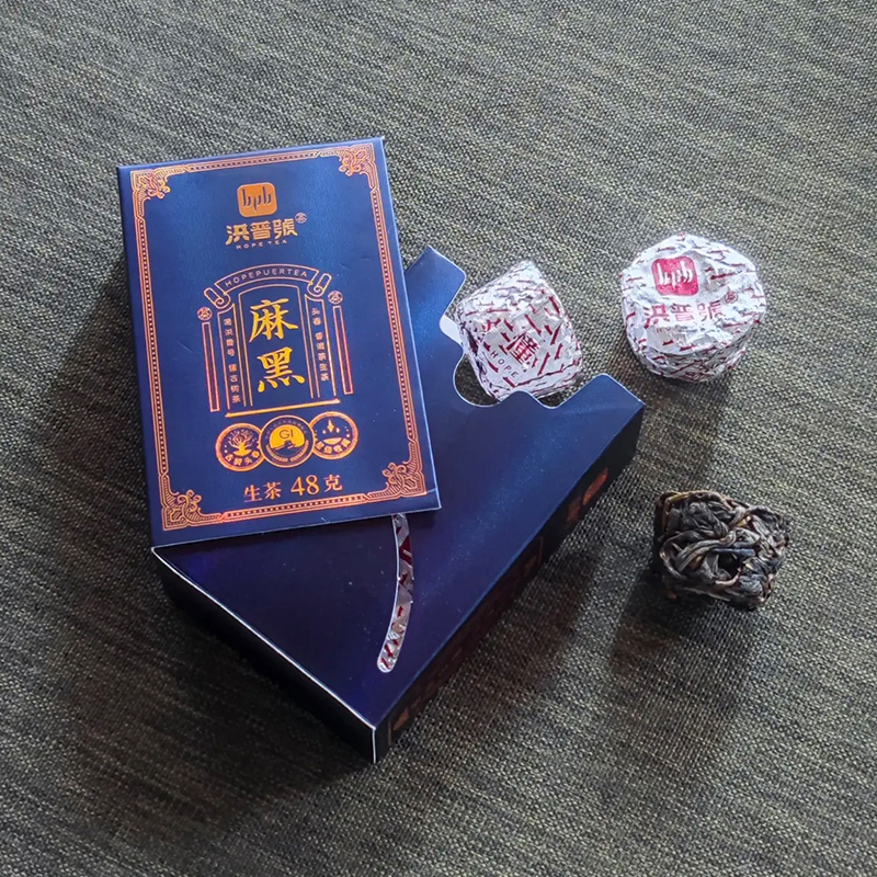 2024年春易武麻黑6粒小沱