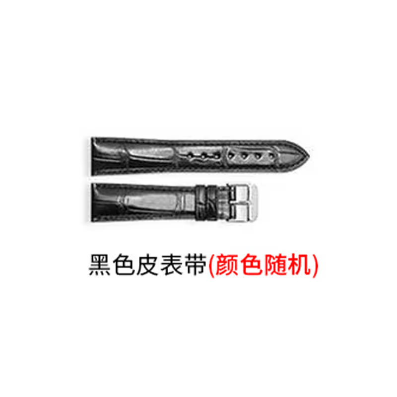 皮带