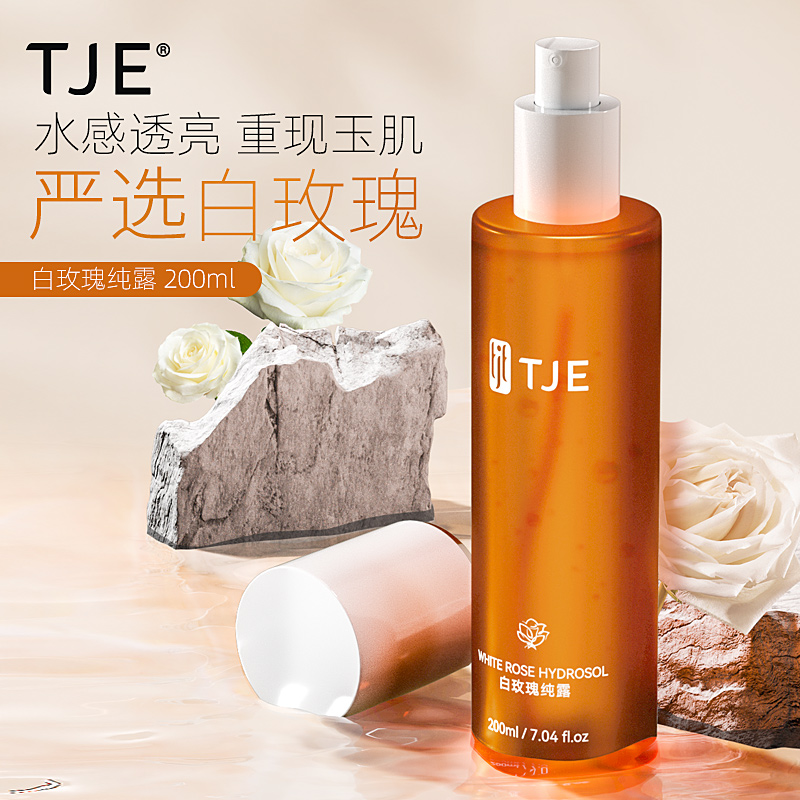 TJE白玫瑰纯露喷雾补水保湿细腻毛孔天然花水爽肤水温和