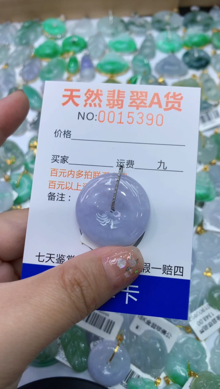 【闪购商品】翡翠颈饰18K金镶嵌1111111111111