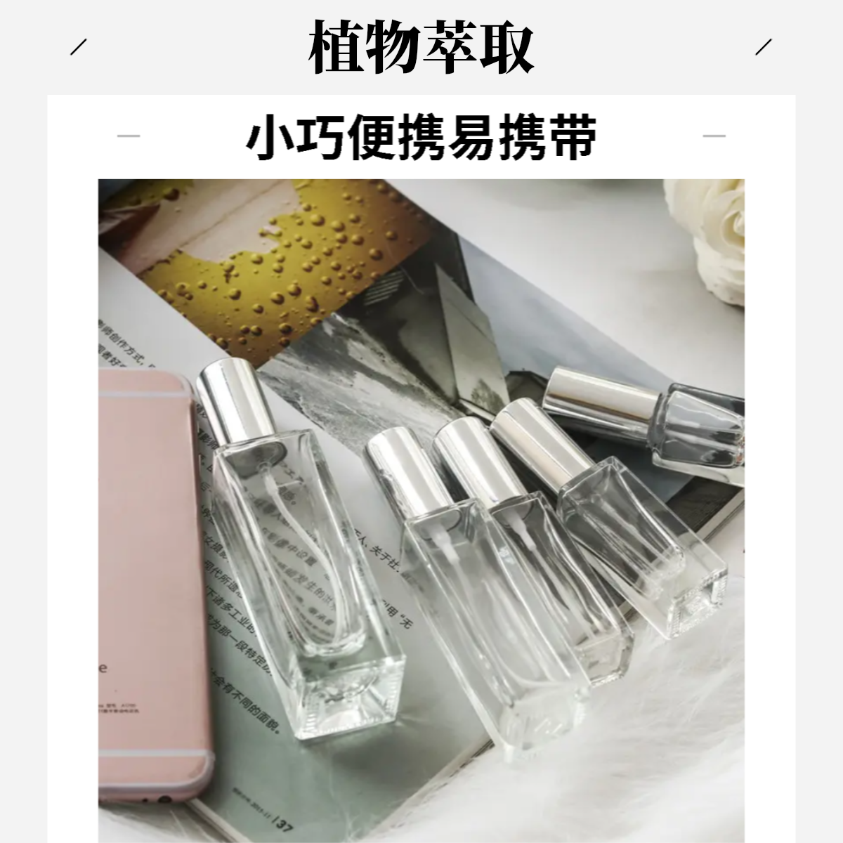 Beauseal of you 升级喷/雾/剂