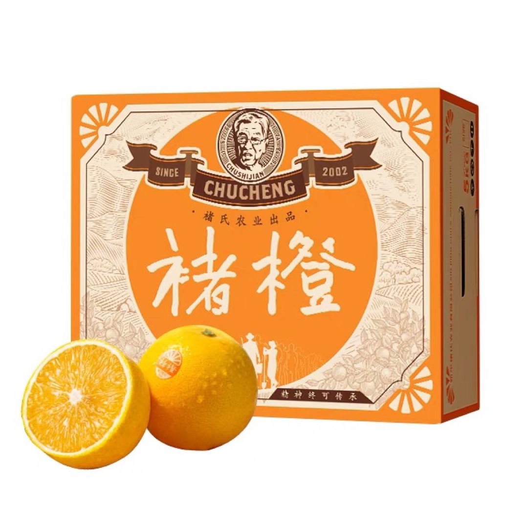 【嘉选】褚橙特级果5斤散装-10斤原箱 顺丰包邮