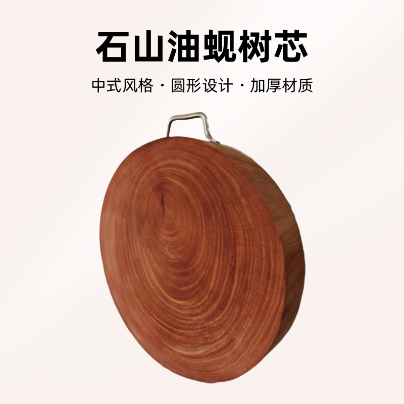 好用防霉砧板实木铁木切菜板家用圆形商用酒店切菜板加厚剁骨