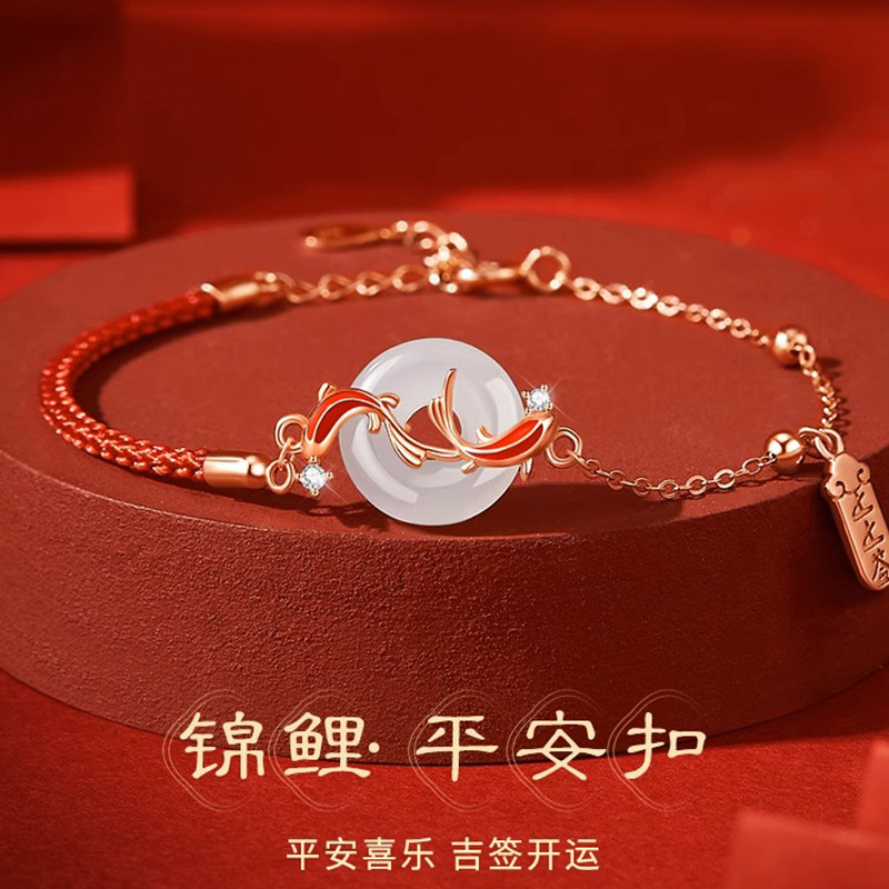 铜合金手链 上岸锦鲤平安扣手链女S925纯银红绳本命年转运珠手绳