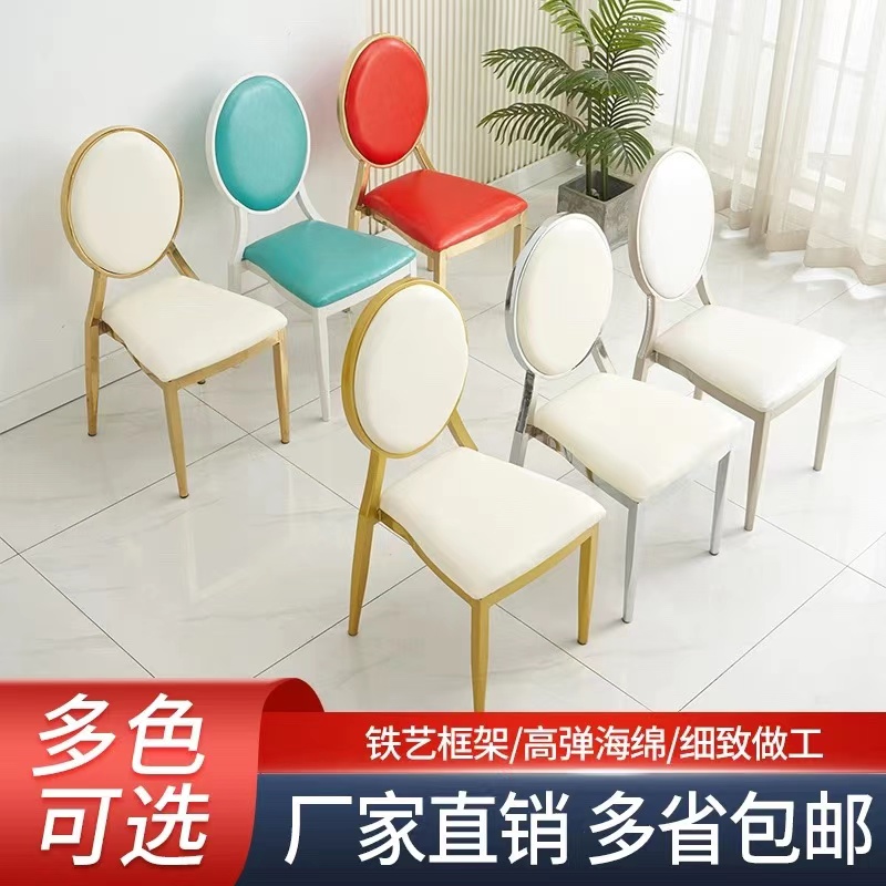 金属电镀金太阳椅圆背椅酒店婚礼堂椅子饭店饭厅大厅椅婚礼竹节椅