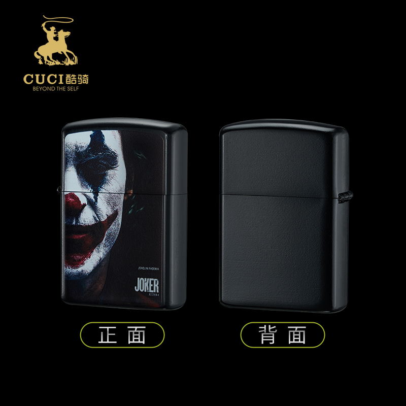 CUCI/酷骑半脸小丑防风打火机男士创意煤油打火机