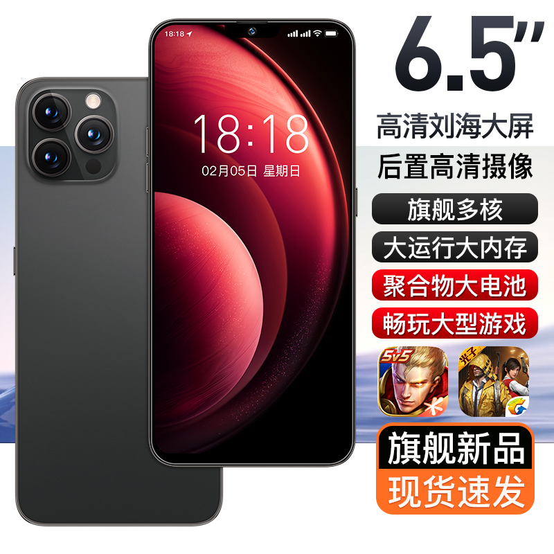 【官方正品】云耀 X80 全新未拆封512GB全网通智能手机