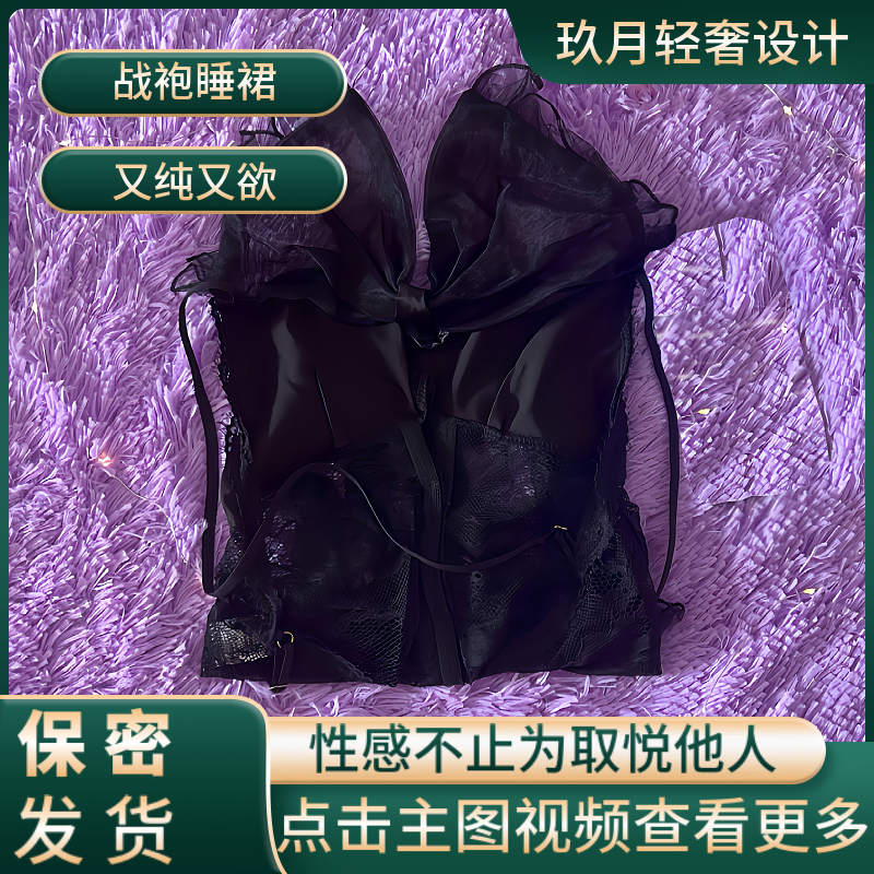 深V趣味连体衣蕾丝性感镂空诱惑火辣时尚修身纯欲设计感小众睡衣