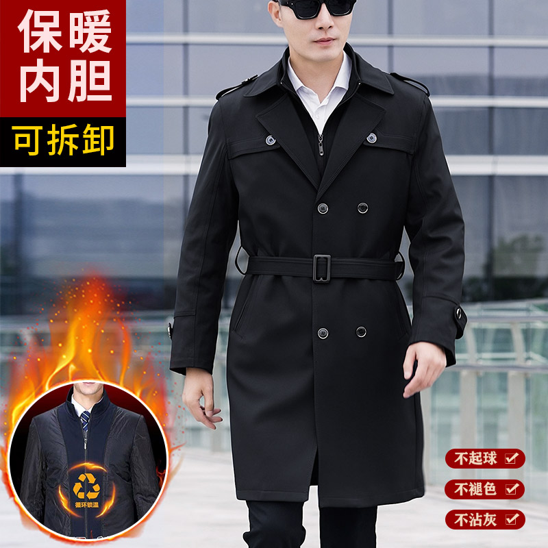 男士秋冬款风衣加厚保暖内胆棉服 商务休闲中长款双排扣男装外套