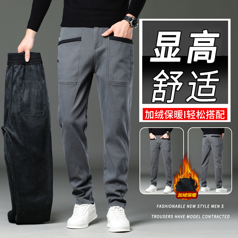 【加绒可选】男士秋冬新款四兜设计加绒加厚休闲裤弹力直筒长裤子
