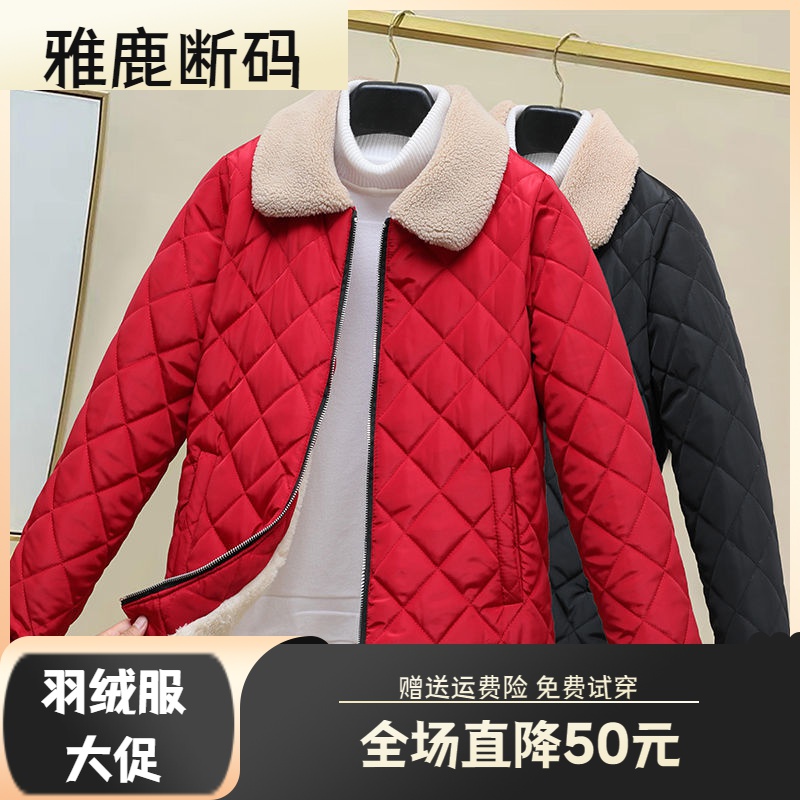 雅鹿羽绒服羽绒衣年终大促羽绒衣女2023冬季新款羊羔绒短款加绒加