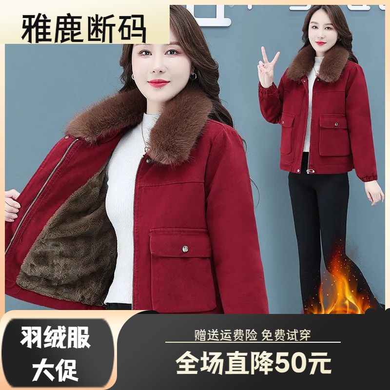 雅鹿羽绒服羽绒衣年终大促新款妈妈小羽绒袄短款女加绒加厚羽绒衣