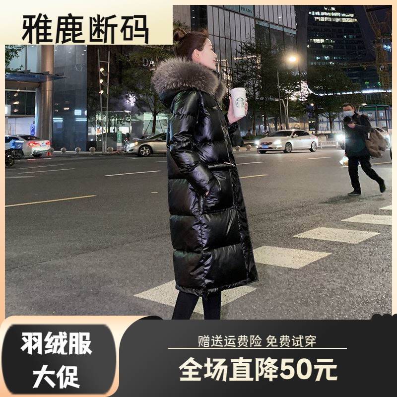 雅鹿羽绒服羽绒衣年终大促黑色亮面羽绒羽绒服女2023时尚新款大毛