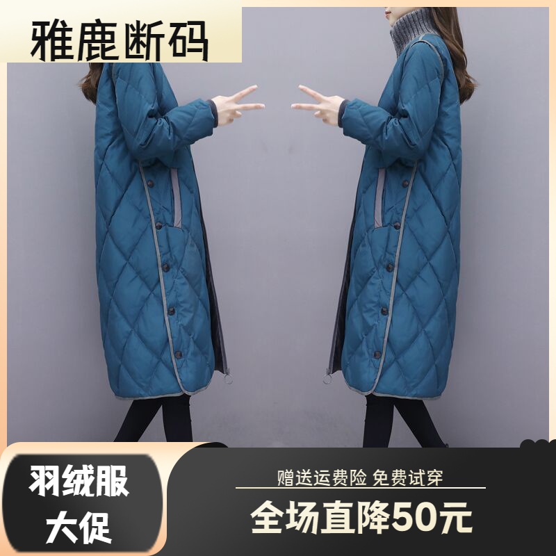 雅鹿羽绒服羽绒衣年终大促羽绒羽绒服女2023秋冬新款中长款韩版大
