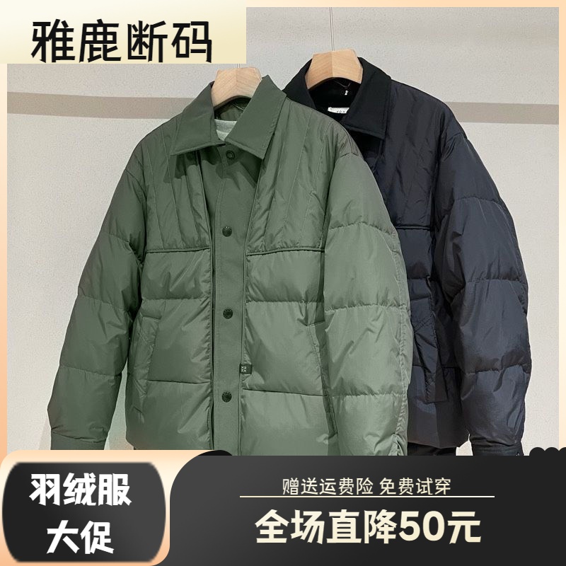 雅鹿羽绒服羽绒衣年终大促冬季羽绒羽绒服男2023新款潮流帅气日系