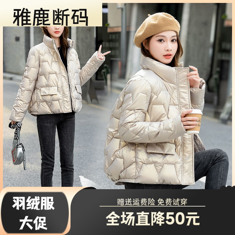 雅鹿羽绒服羽绒衣年终大促羽绒羽绒服女新款2023上档次冬季外套加