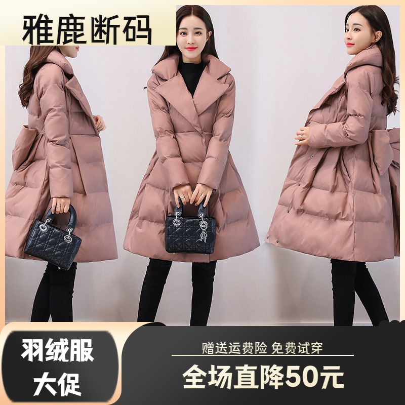 雅鹿羽绒服羽绒衣年终大促韩版大码胖妹妹女士羽绒衣中长款2023冬