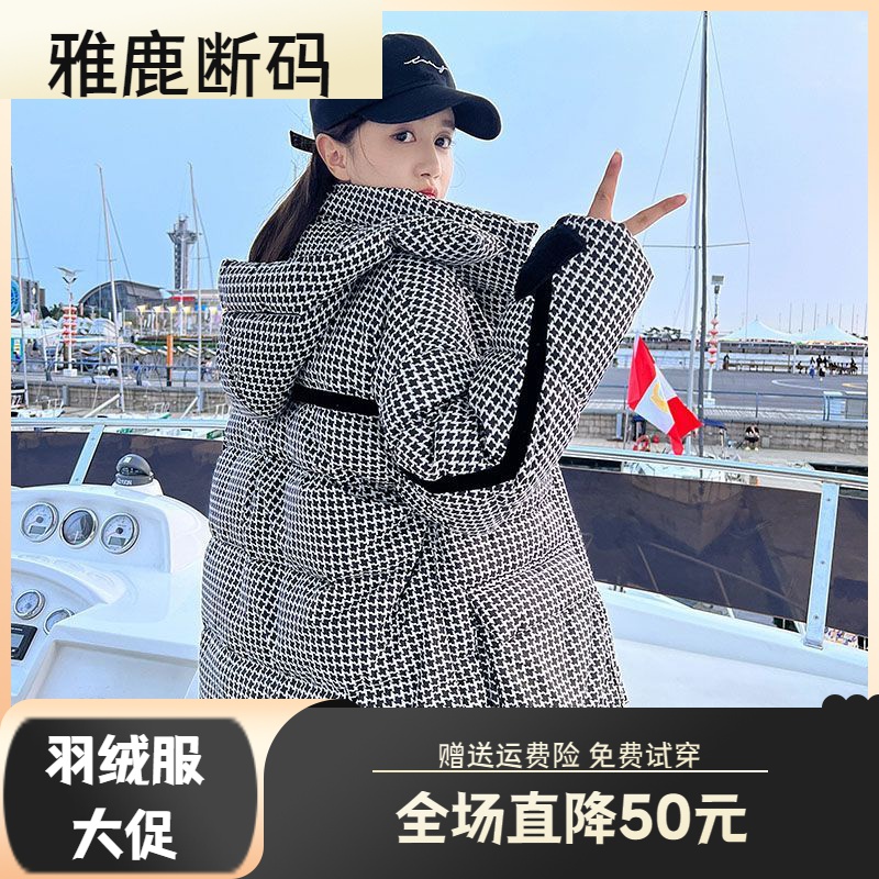 雅鹿羽绒服羽绒衣年终大促时尚加厚冬季羽绒服女宽松立领连帽羽绒