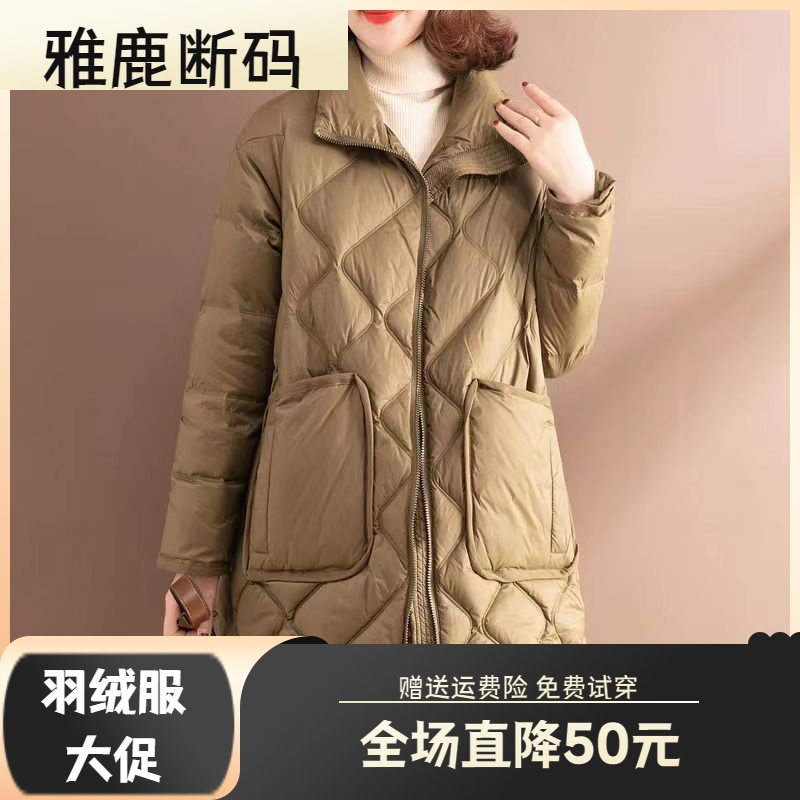 雅鹿羽绒服羽绒衣年终大促羽绒羽绒服女冬季2023新款立领韩版中长