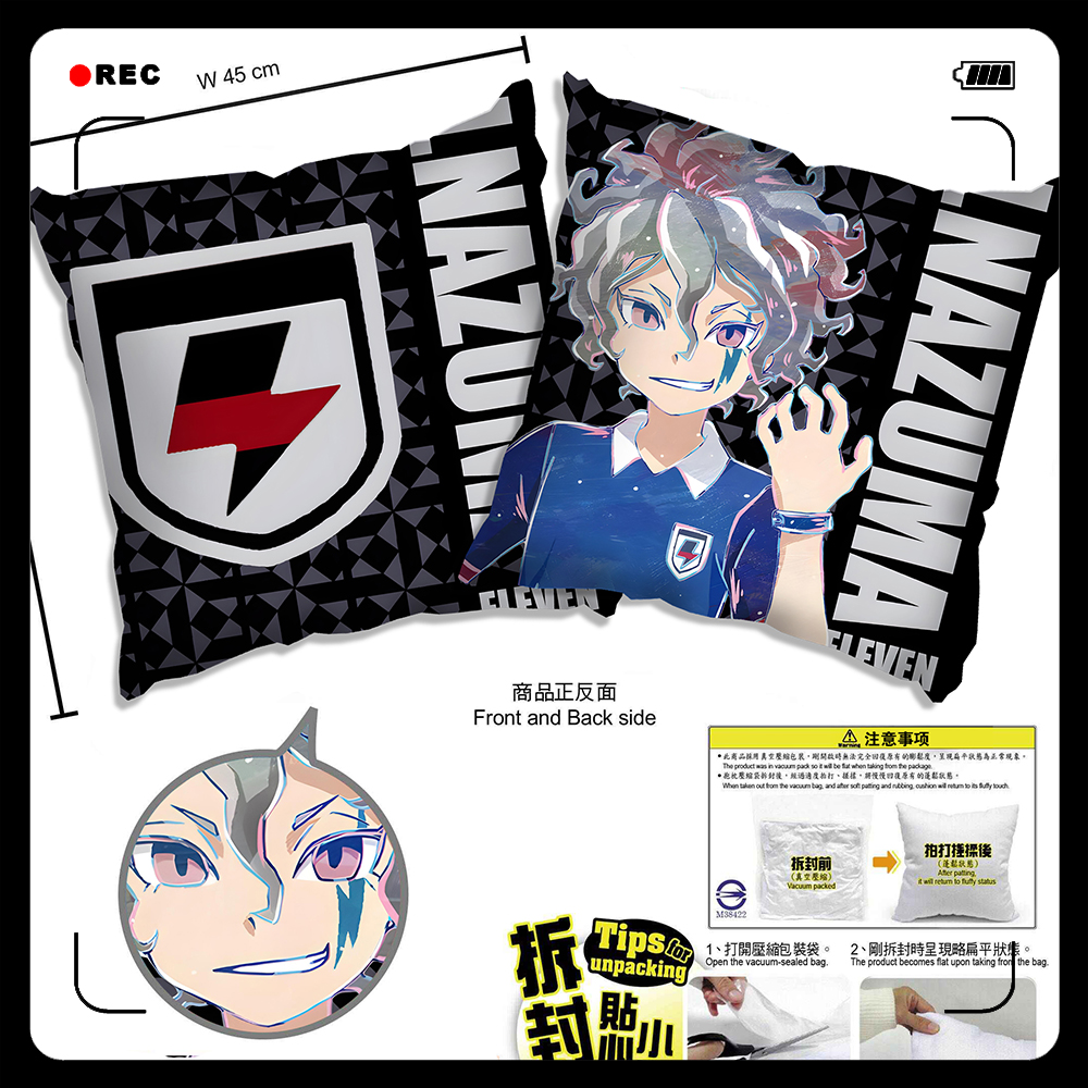 闪电十一人 円堂守 豪炎寺 吹雪士郎 吉良广 全员 抱枕靠枕头周边