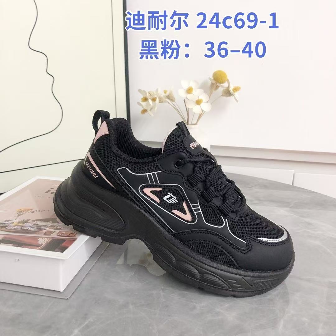 ins女鞋春秋季潮流女士厚底春季鞋女款实心软底百搭