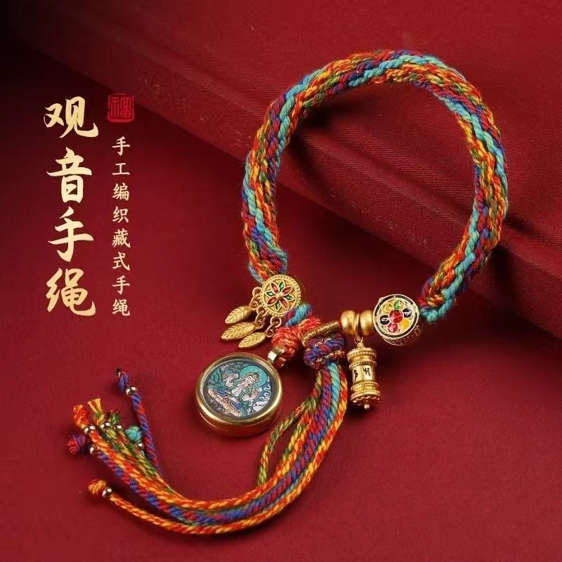 生肖唐卡手链【热供唐卡】藏式 文化 随身 携带 精选 高品质 绘画卡