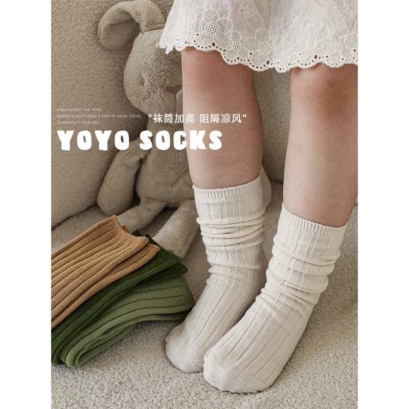 清 幼悠{缤纷幻想}女童秋季中筒袜百搭软弹舒适袜子纯色棉袜S1187