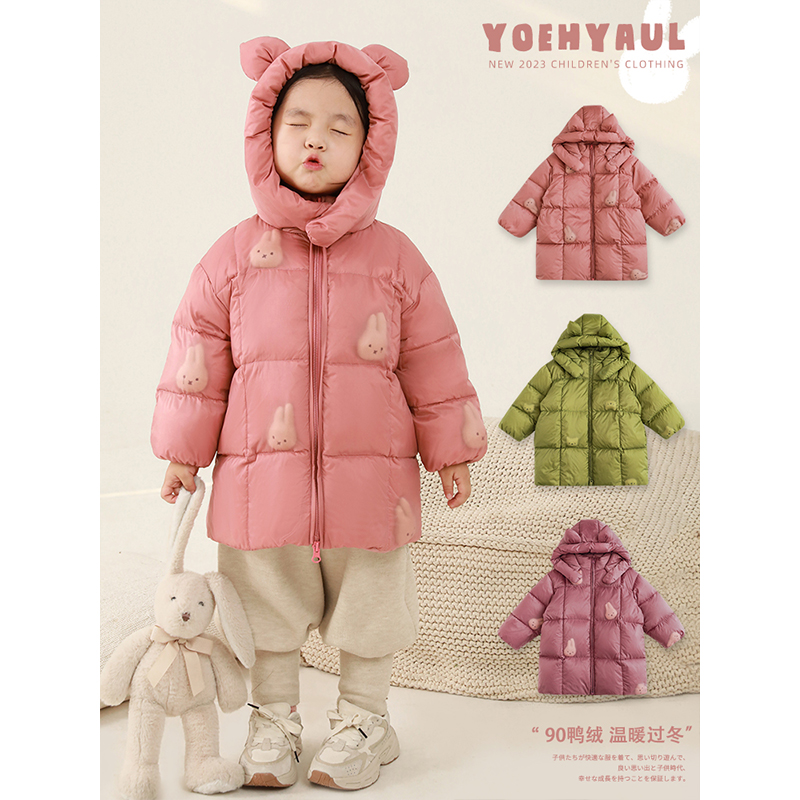 幼悠儿童羽绒服秋冬季洋气轻薄温暖百搭中长款加厚保暖外套GN3986