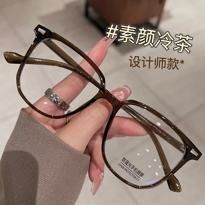 素颜冷茶色眼镜近视可配度数女超轻大框显瘦方圆脸适合的眼睛镜架