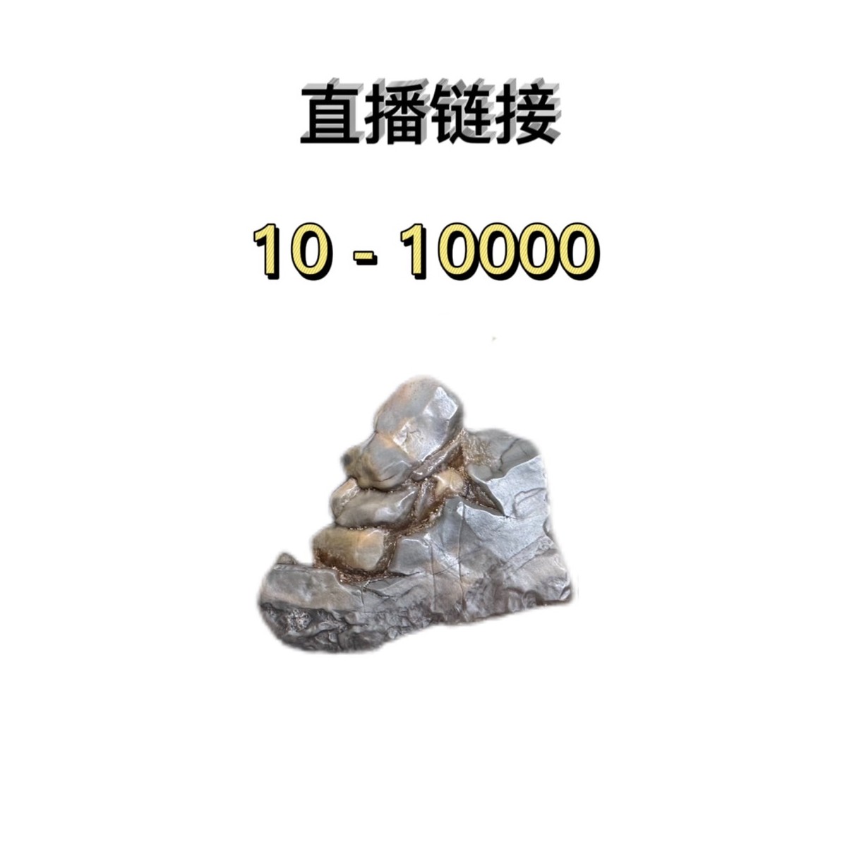 装饰天然原石摆件创意陶瓷客厅装饰品手工貔貅，戈壁微景观摆件