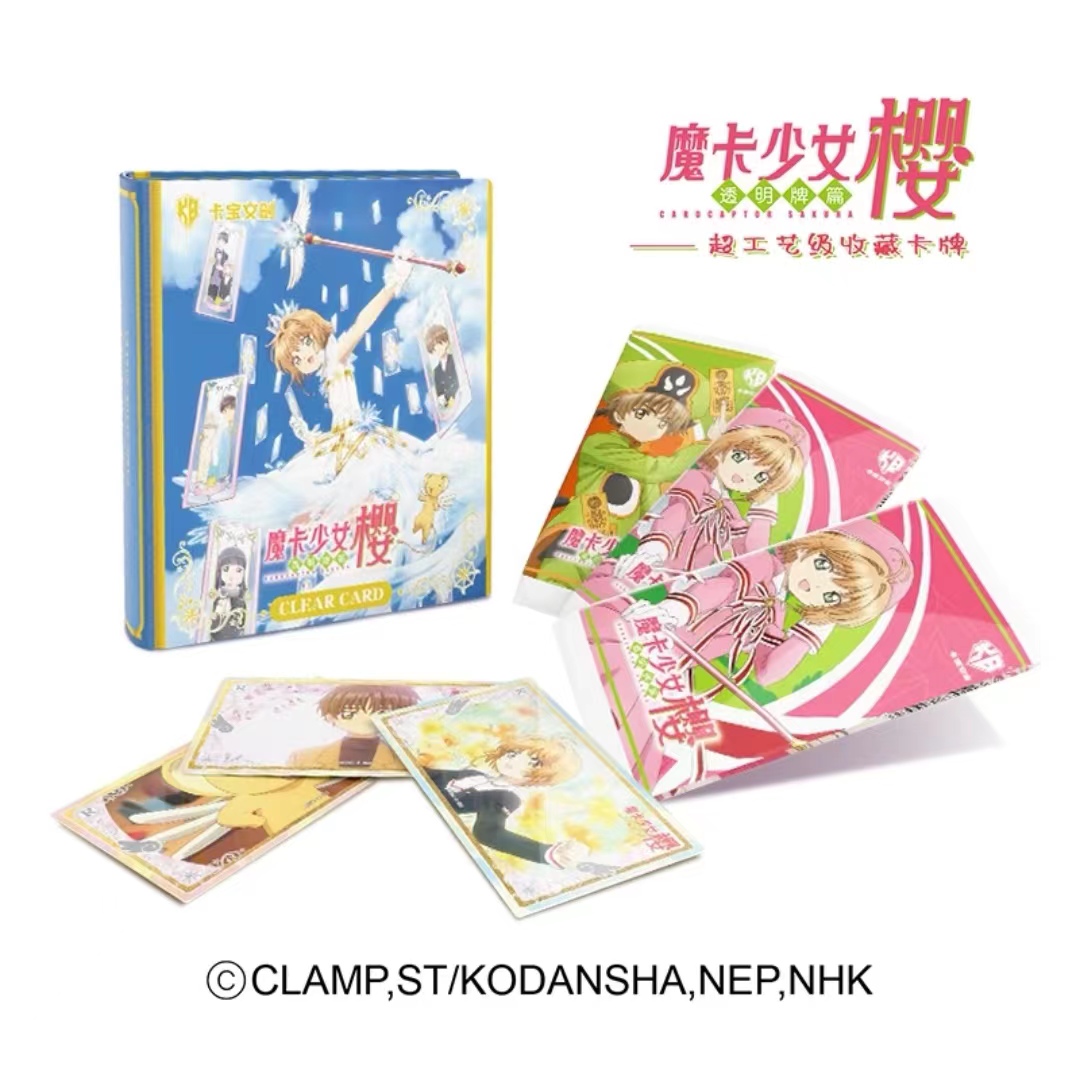 【新品】正版-《魔法少女樱》超工艺收藏卡牌-卡宝文创透明动漫梦幻